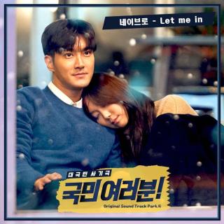 ~各~位~国~民~OST Part 4