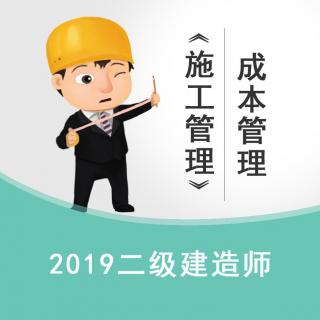 计量与支付01