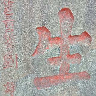 《中国古代小说的叙事学研究反思》(刘勇强)二、西方叙事学