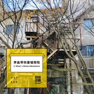 2019-05-0611122主播:日谈公园465521295介绍:主播:淼叔,李叔