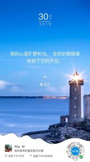 一个人最大的能力，是让人对你放心