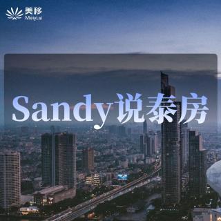 7.4月，来泰国过新年吧——Sandy跟你一起过泰国宋干节