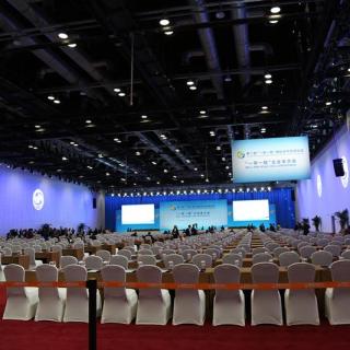 Conferencia de Empresarios tuvo lugar en Beijing