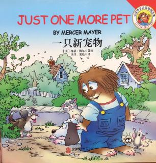 Just One More Pet 2 ~20190506