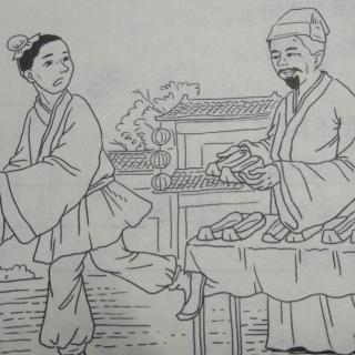 郑人买履插图简笔画图片