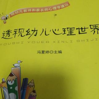 是世界太复杂还是幼儿头脑太简单