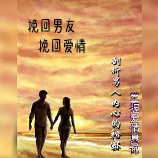 中年女人该如何挽救婚姻