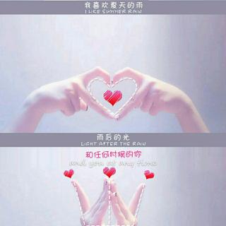 一首享耳的《友谊》送给你，晚安❤