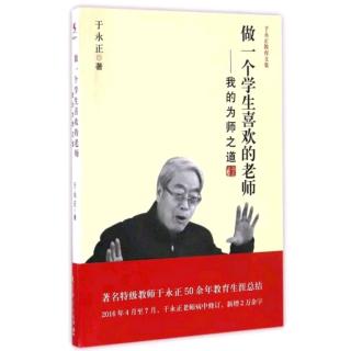 读书【20190513-18】第四章 童心不泯