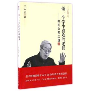 读书【20190514-18】第四章 童心不泯