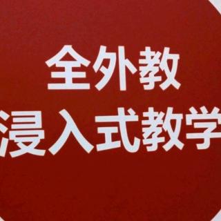深圳英语八年级下册第六单元双向式句型训练