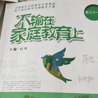 20190508100047阅读量不错但语文成绩不好怎么办》朗读者：薛英慧