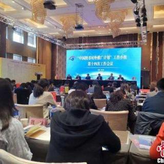 《双语新闻》：黑龙江打造“国门书店” 推动中俄文化交流