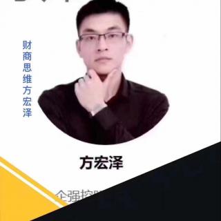 六稳方针：零首付房产