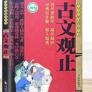 『秋声赋』『项羽本纪赞』『孔子世家赞』