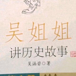 汉高祖知过能改