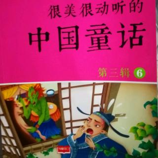 《和尚戏乾隆》