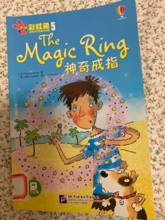 The magic Ring 彩虹兔5