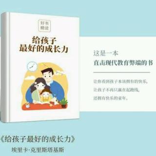 《三字经小故事10》