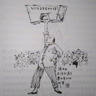 《俗世奇人》: 张大力 片段节选点聘6