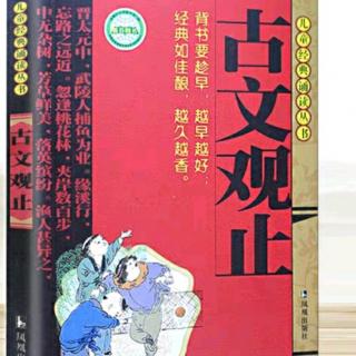 『春江花月夜』『忆秦娥·娄山关』『七律·人民解放军』