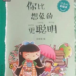 🌷运用你的智慧解决问题🌷