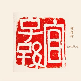 相思•王维（唐）