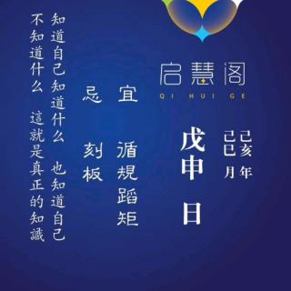 将军令～张哲老师唱