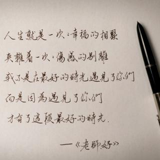 《教育漫话》上篇健康教育03