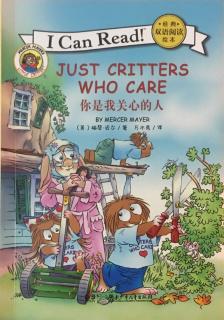 May-12-Betty9（Just critters who care-3）