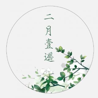 『话匣子』-07.深夜十二点