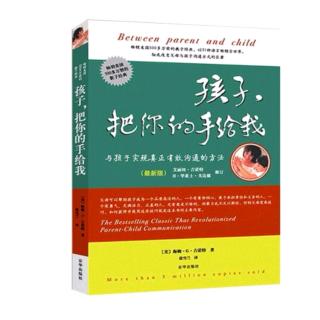 《孩子，把你的手给我》9.2性感觉的开始