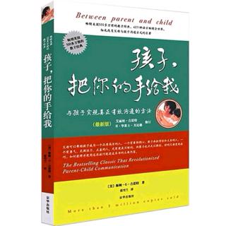 《孩子，把你的手给我》9.6手淫