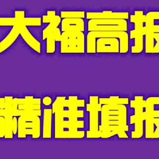 军校报考流程，什么类型孩子适合报——你听大福说