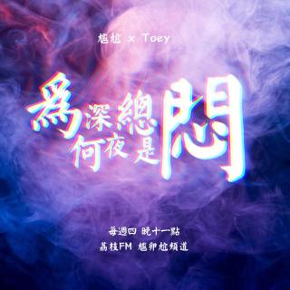 【闷】辞职or不辞职，有得拣？- 20190425