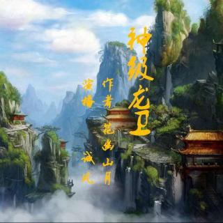 1582 沈浪VS陆明