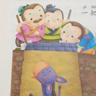 通许县春蕾幼儿园园长妈妈讲故事《枯井里的驴子》