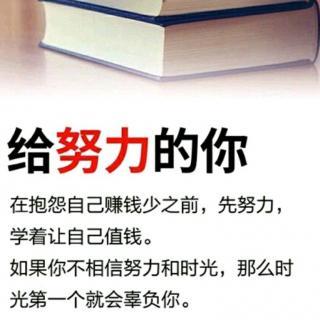 做微商被客户拒绝时怎么办？请记得这样去做！