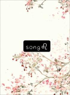 「Poem·song♌︎」