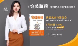 【女闯王·书友会】周星驰告诉你：容易自卑的人才华该如何施展