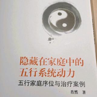 第三章第五节 没有长大的爸爸