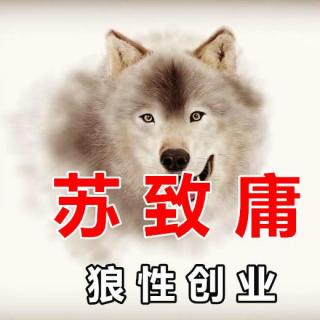 .创业当老板，要追求先吃苦再享受