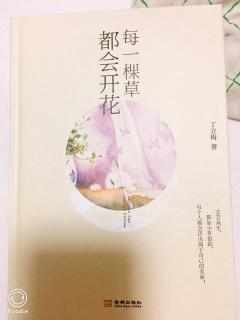 梅花的花