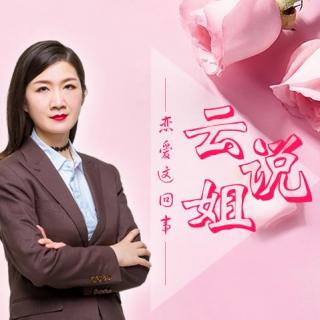 附近的女生聊到结婚需要这三步，不看后悔终生！-4