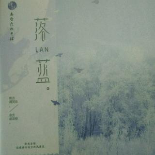 樱花落蓝——春