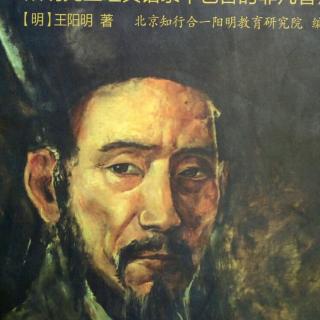 <教约>    戌寅（1518年）