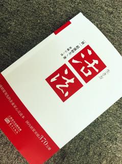 锲而不舍干到底，结果只能是成功