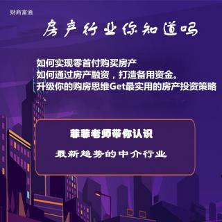 最后领涨的会是这六个城市吗