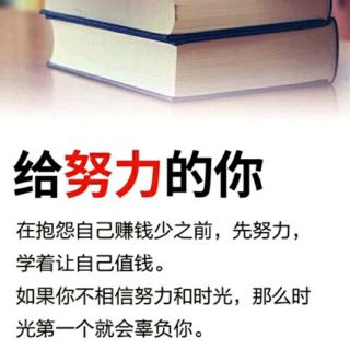 微商如何打造出色的朋友圈，成为高收入的微商？