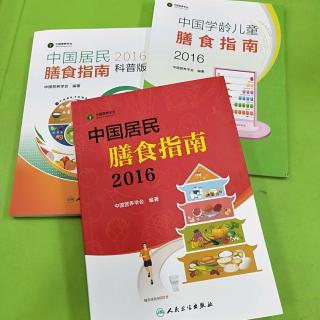 1.为什么要吃营养素